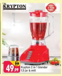 Shaklan KRYPTON Mixer / Grinder offer