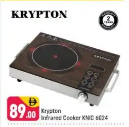 Shaklan KRYPTON Infrared Cooker offer