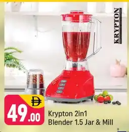 Shaklan KRYPTON Mixer / Grinder offer
