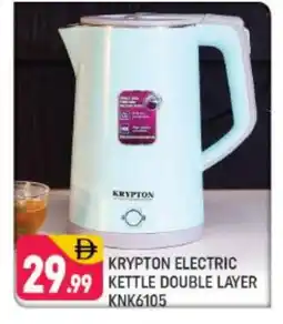 Shaklan KRYPTON Kettle offer