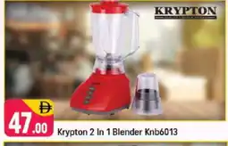 Shaklan KRYPTON Mixer / Grinder offer