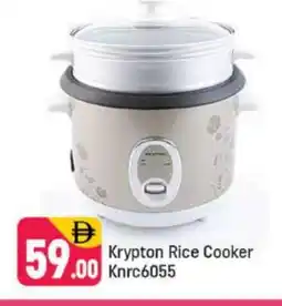 Shaklan KRYPTON Rice Cooker offer