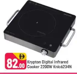 Shaklan KRYPTON Infrared Cooker offer