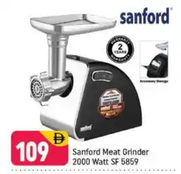 Shaklan SANFORD Mixer / Grinder offer