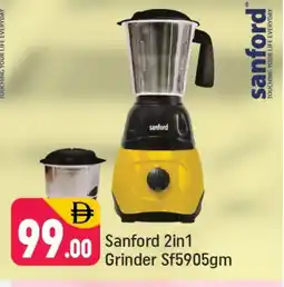 Shaklan SANFORD Mixer / Grinder offer