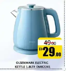 Al Madina OLSENMARK Kettle offer