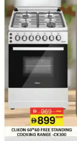 Mango Hypermarket LLC CLIKON Gas Cooker/Cooking Range offer