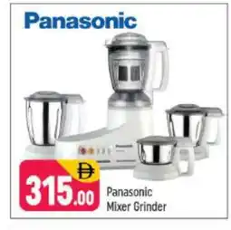 Shaklan PANASONIC Mixer / Grinder offer