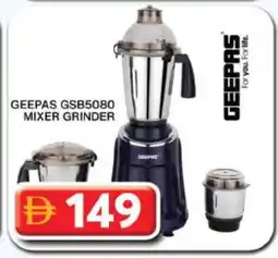 Grand Hyper Market GEEPAS Mixer / Grinder offer
