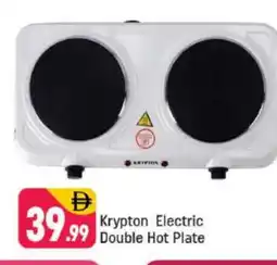 Shaklan KRYPTON Electric Cooker offer