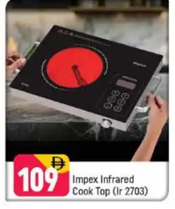 Shaklan IMPEX Infrared Cooker offer