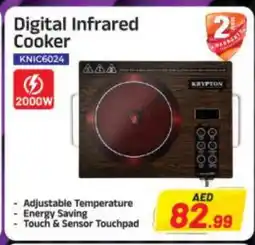 Bigmart KRYPTON Infrared Cooker offer