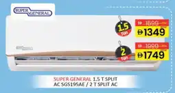 Al Madina SUPER GENERAL AC offer