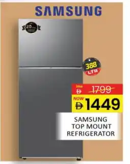 Al Madina SAMSUNG Refrigerator offer