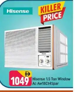 Shaklan HISENSE AC offer