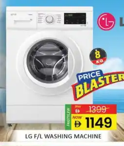 Al Madina LG Washer / Dryer offer