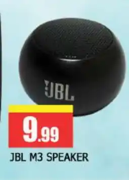 Al Madina JBL Speaker offer