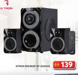 Grand Hyper Market GTRON Speaker offer