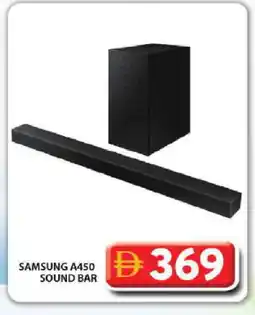 Grand Hyper Market SAMSUNG Speaker offer