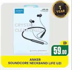 Al Madina Anker Earphone offer