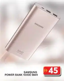 Grand Hyper Market SAMSUNG Powerbank offer