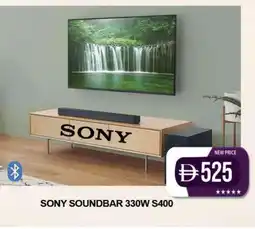 Al Madina SONY Speaker offer