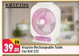 Shaklan KRYPTON Fan offer