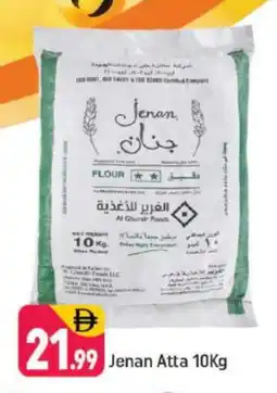 Shaklan JENAN Atta offer