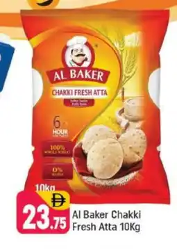 Shaklan AL BAKER Atta offer