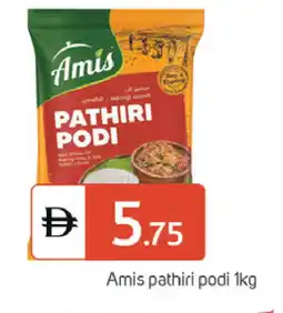 Talal Market AMIS Rice Powder / Pathiri Podi offer