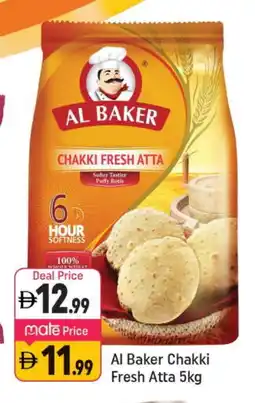 Shaklan AL BAKER Atta offer
