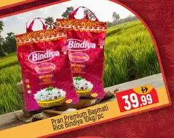 Al Madina PRAN Basmati / Biryani Rice offer