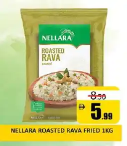 Al Madina NELLARA Semolina / Rava offer