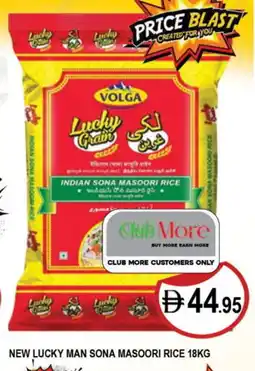 Al Madina VOLGA Masoori Rice offer