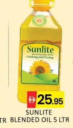 Al Madina SUNLITE Cooking Oil offer