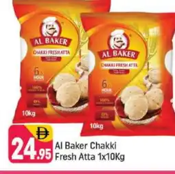Shaklan AL BAKER Atta offer