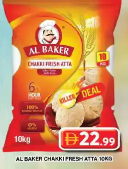 Grand Hyper Market AL BAKER Atta offer