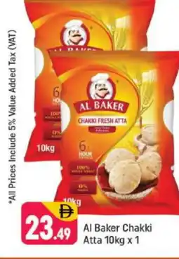 Shaklan AL BAKER Atta offer