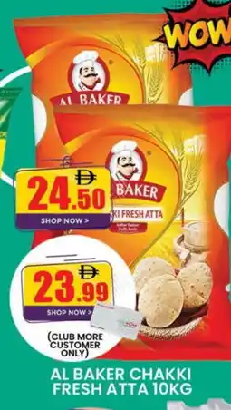 Al Madina AL BAKER Atta offer