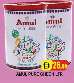 Al Madina AMUL Ghee offer