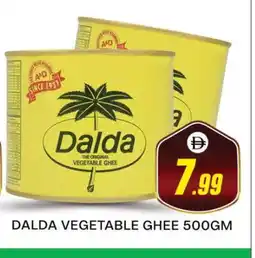 Al Madina DALDA Vegetable Ghee offer