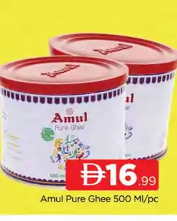 Al Madina AMUL Ghee offer