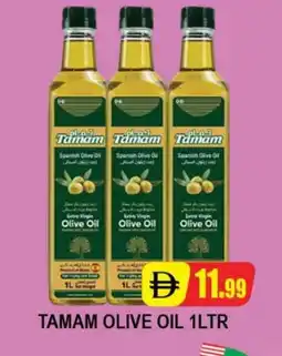 Al Madina TAMAM Extra Virgin Olive Oil offer