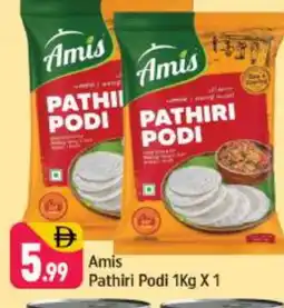 Shaklan AMIS Rice Powder / Pathiri Podi offer