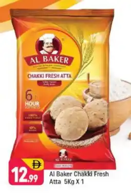 Shaklan AL BAKER Atta offer
