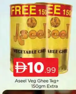 Al Madina ASEEL Vegetable Ghee offer
