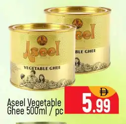 Al Madina ASEEL Vegetable Ghee offer