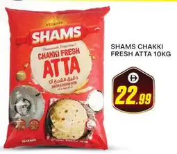 Al Madina SHAMS Atta offer