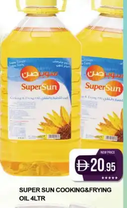 Al Madina SUPERSUN Cooking Oil offer
