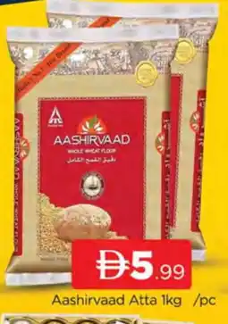 Al Madina AASHIRVAAD Atta offer